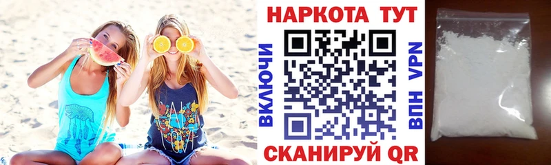 Купить Cocaine  Мефедрон  ГАШИШ  Альфа ПВП  МАРИХУАНА  Рыбное