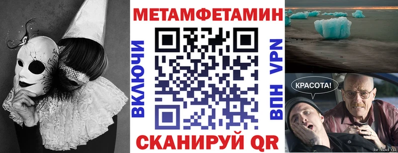 Amphetamine 97%  Купить где  Рыбное 