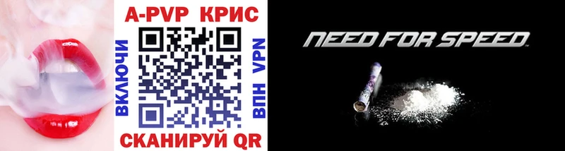 Купить закладки  Рыбное  Alpha PVP СК 