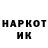 МЕТАДОН кристалл Hidayet Akkus