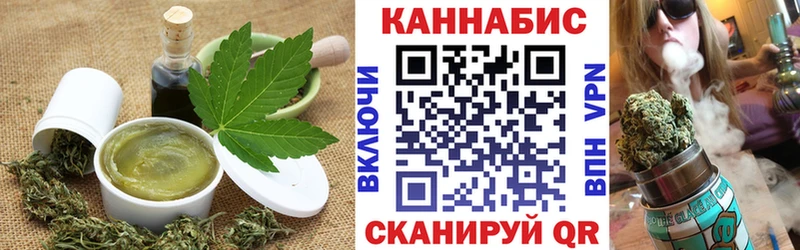 Canna-Cookies конопля  Купить закладки  Рыбное 