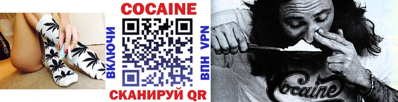 COCAIN 97%  Купить где  Рыбное 