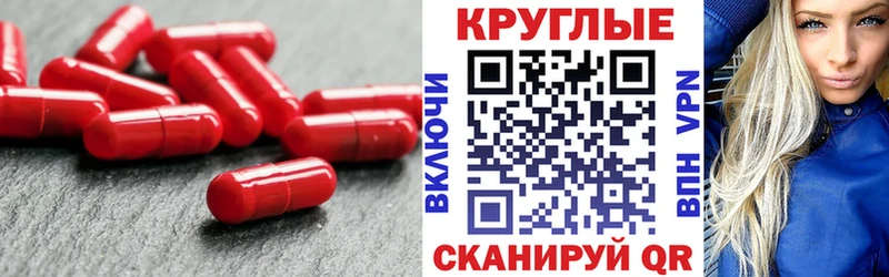 Ecstasy MDMA  Купить где  Рыбное 