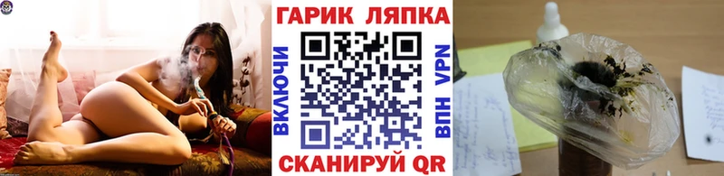 Купить где  Рыбное  ГАШ гашик 
