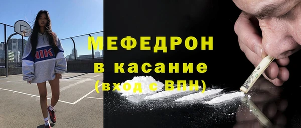 альфа пвп Богородицк