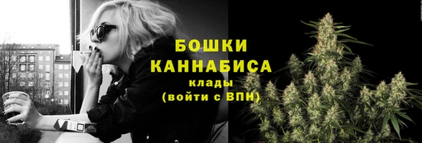 альфа пвп Богородицк