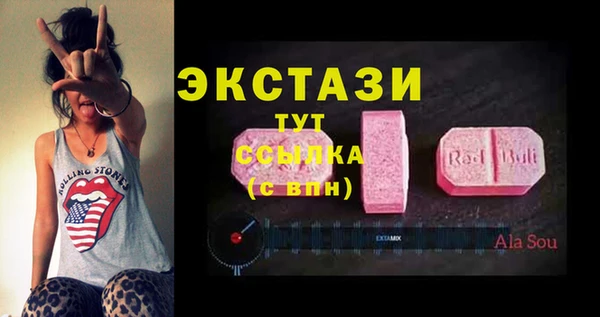 тгк Богородск