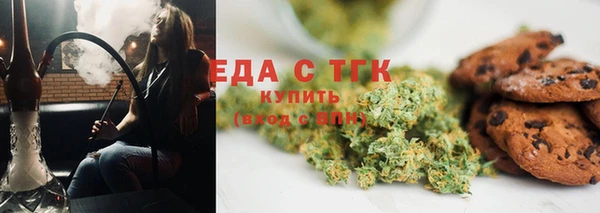 тгк Богородск