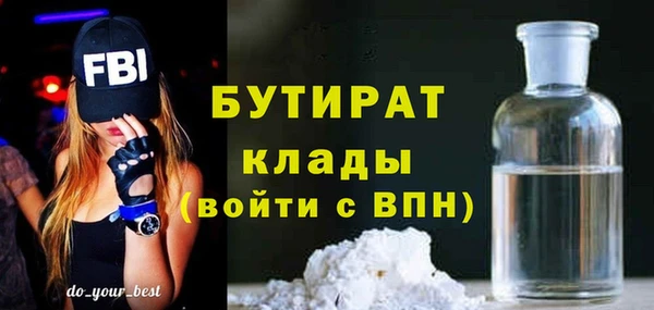 тгк Богородск