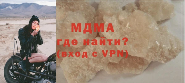 альфа пвп Богородицк