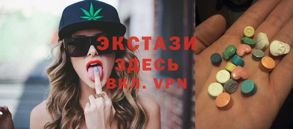 альфа пвп Богородицк