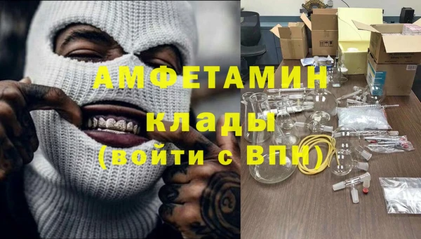 альфа пвп Богородицк