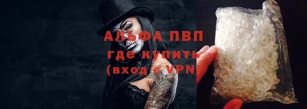 альфа пвп Богородицк