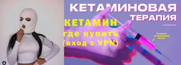тгк Богородск