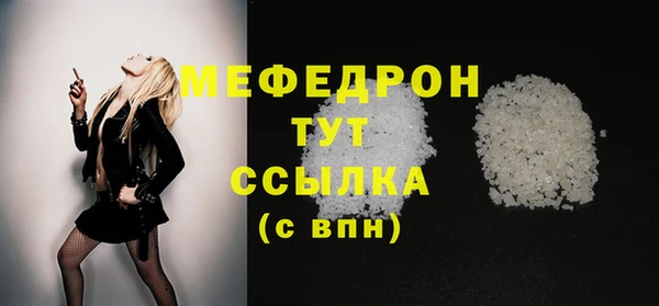 прущая мука Богданович