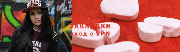 альфа пвп Богородицк