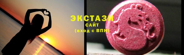 тгк Богородск