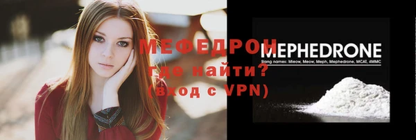 прущая мука Богданович