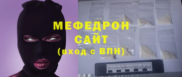 альфа пвп Богородицк