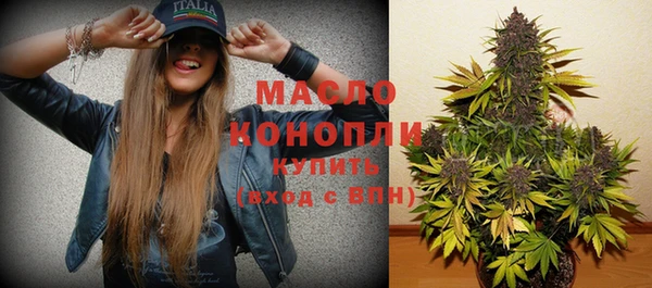 гашишное масло Бугульма