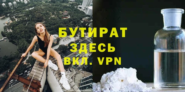 прущая мука Богданович