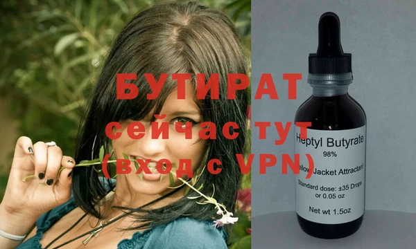 прущая мука Богданович