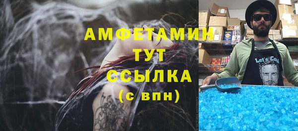 тгк Богородск