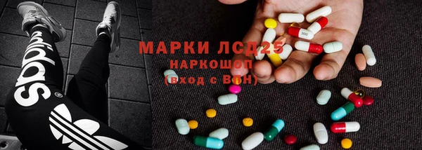 тгк Богородск