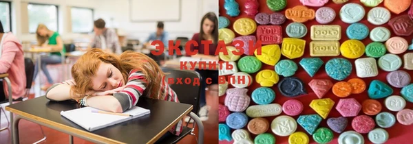 альфа пвп Богородицк