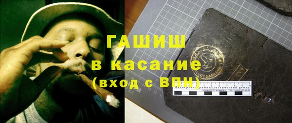 тгк Богородск