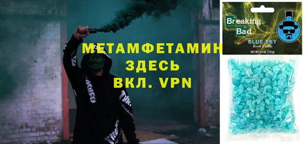 альфа пвп Богородицк