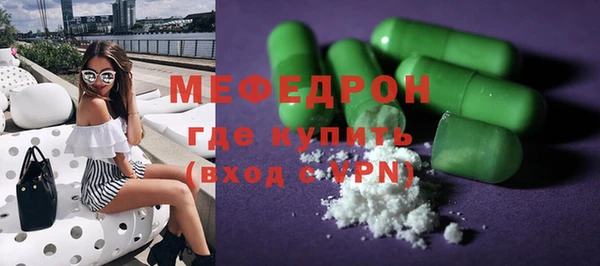 альфа пвп Богородицк