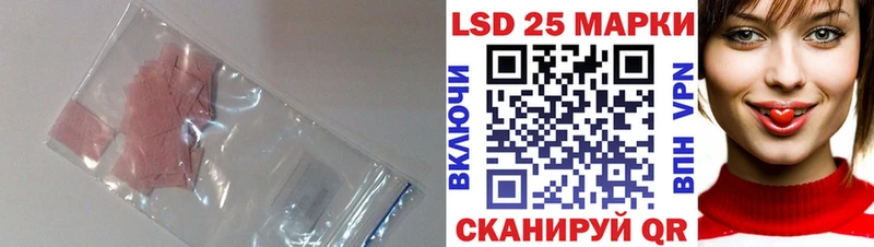 LSD-25 экстази кислота Рыбное