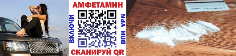 МЕТАМФЕТАМИН витя  Купить  Рыбное 