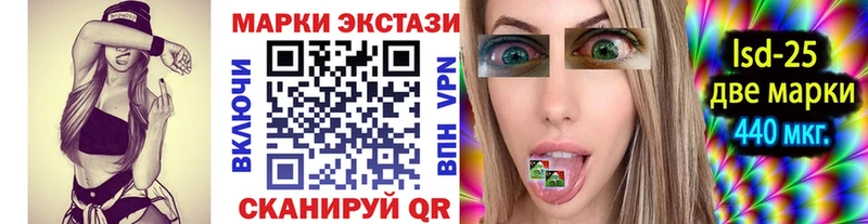 Купить где  Рыбное  Марки N-bome 1,8мг 