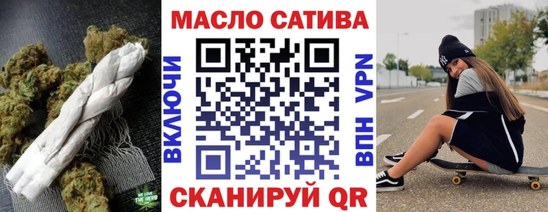 Дистиллят ТГК жижа Купить Рыбное