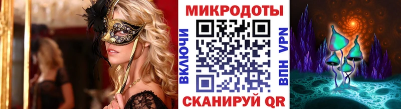 Псилоцибиновые грибы ЛСД  Купить закладки  Рыбное 